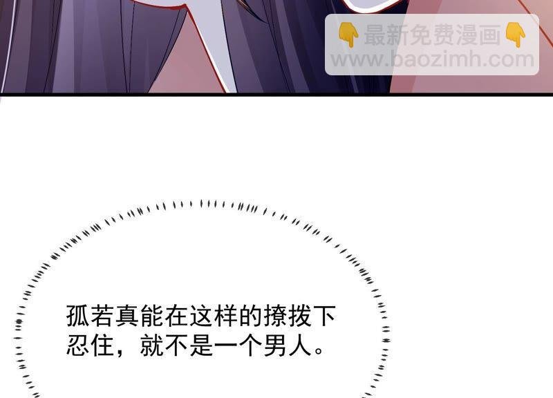 第47话 共浴