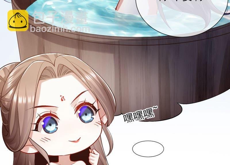 第47话 共浴