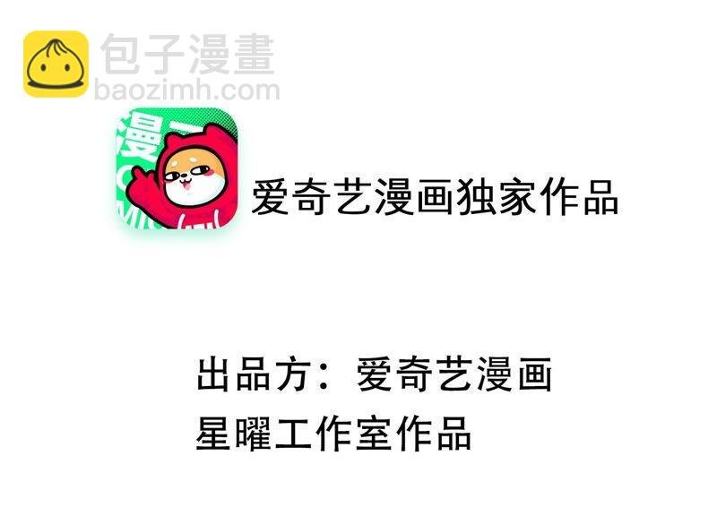 第48话 不堪的过去