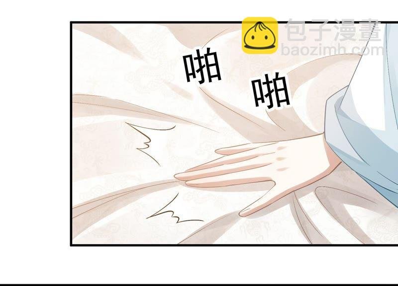 第48话 不堪的过去