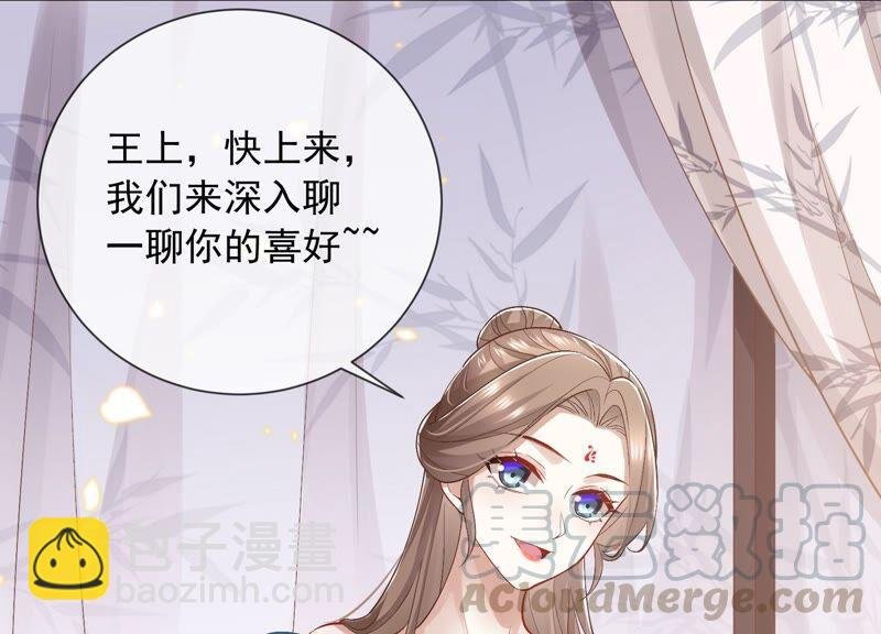 第48话 不堪的过去