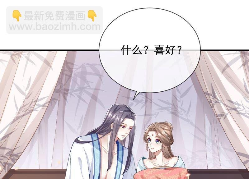 第48话 不堪的过去