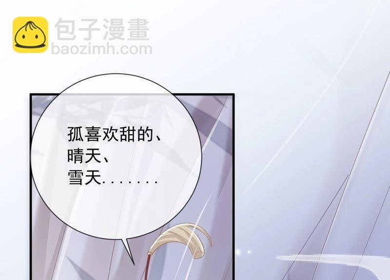 第48话 不堪的过去