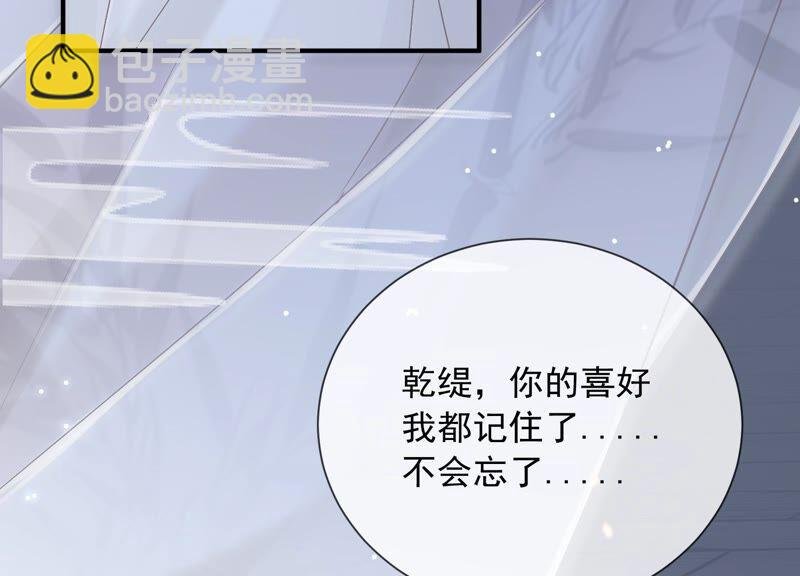 第48话 不堪的过去