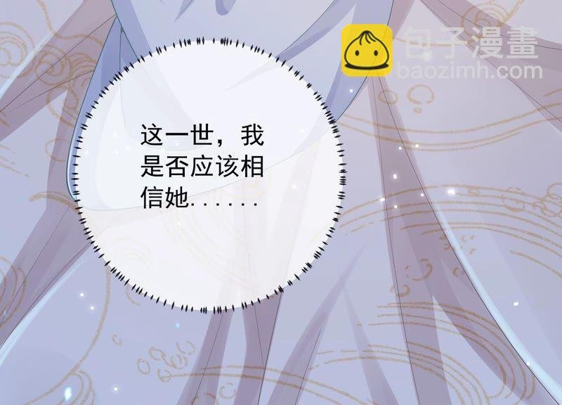 第48话 不堪的过去