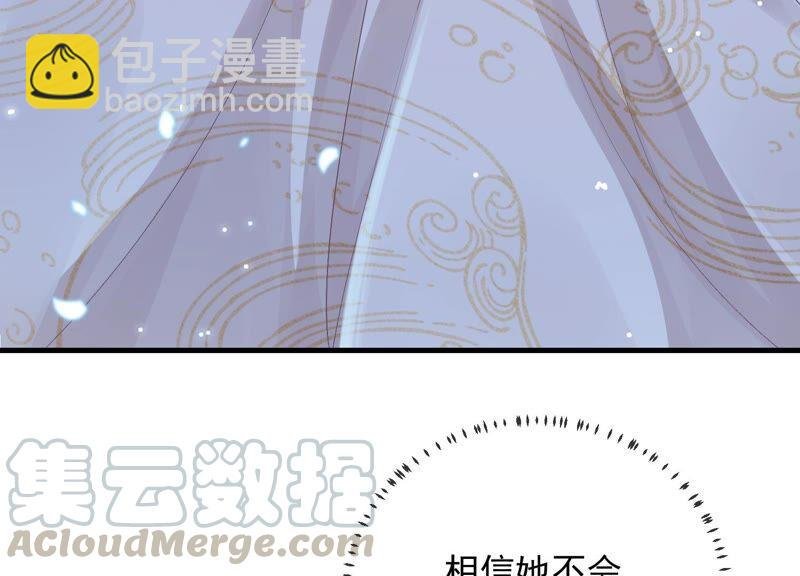 第48话 不堪的过去