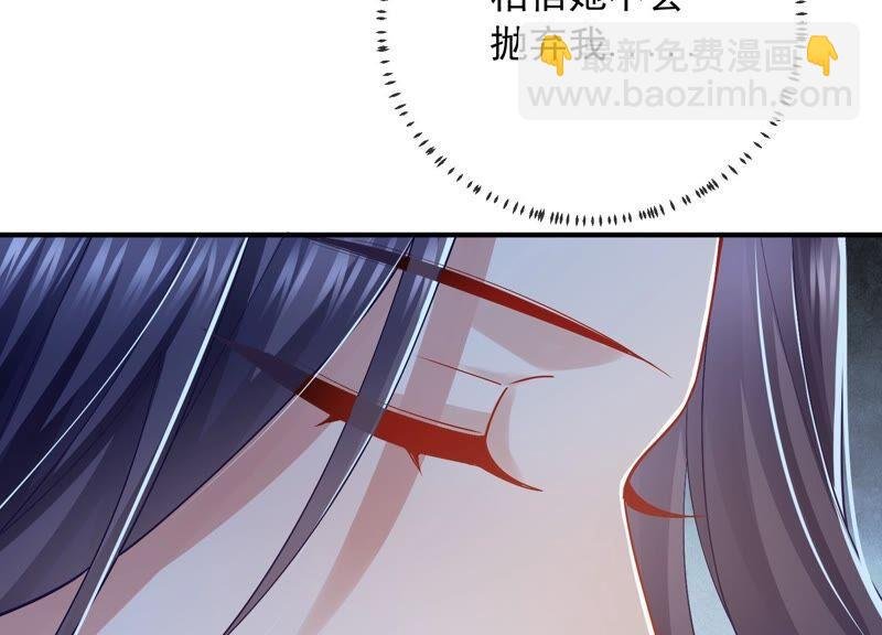 第48话 不堪的过去