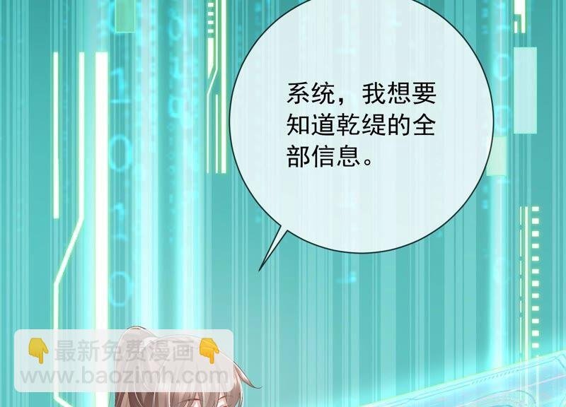 第48话 不堪的过去