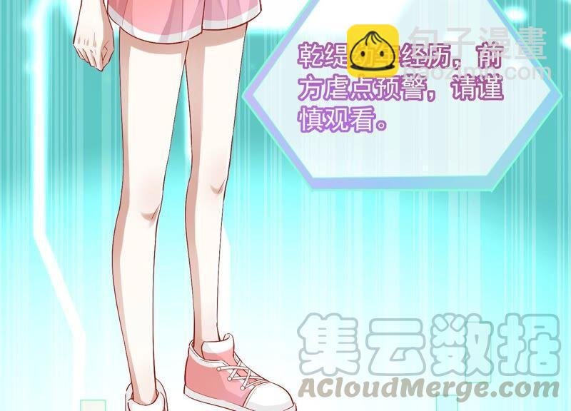 第48话 不堪的过去