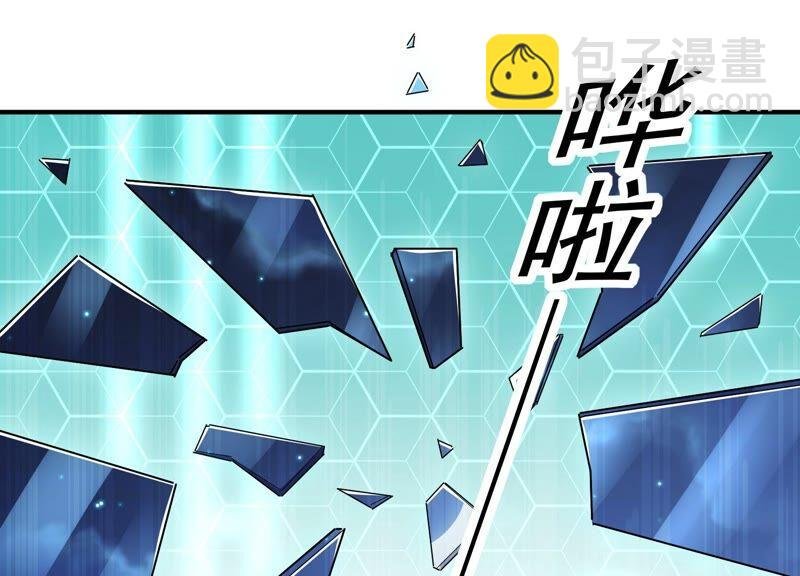 第48话 不堪的过去