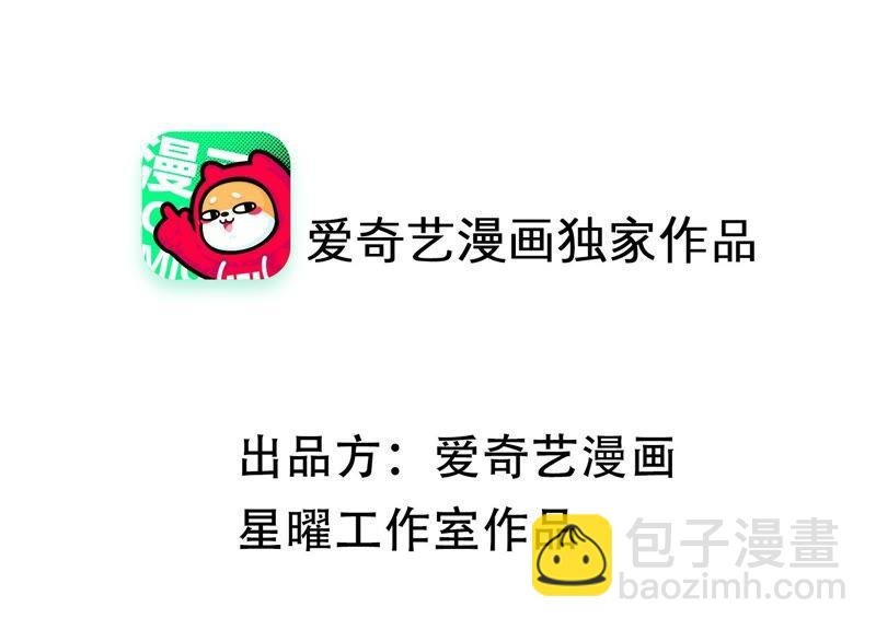 第49话 霸道帝王强制爱？