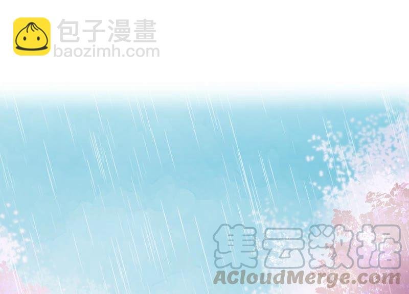 第49话 霸道帝王强制爱？