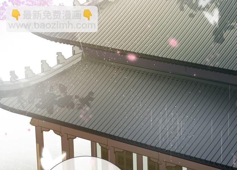 第49话 霸道帝王强制爱？
