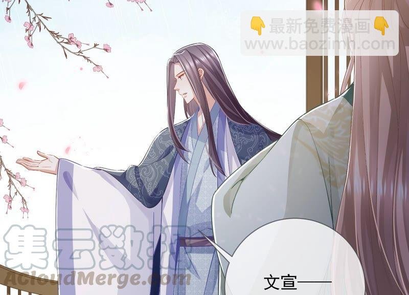 第49话 霸道帝王强制爱？