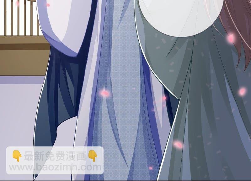 第49话 霸道帝王强制爱？