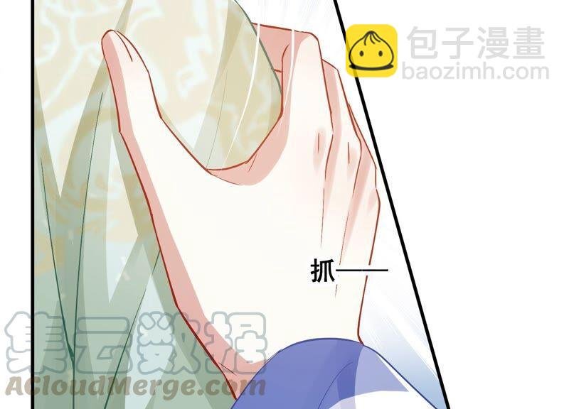 第49话 霸道帝王强制爱？