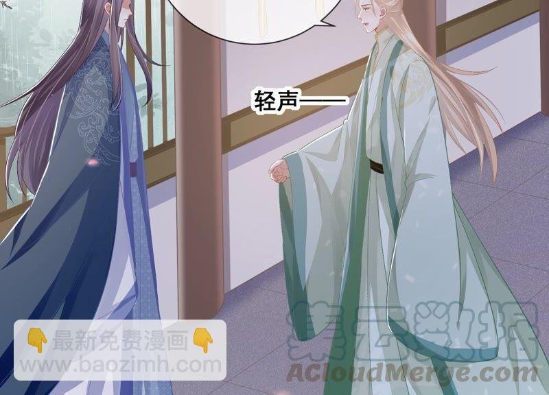 第49话 霸道帝王强制爱？