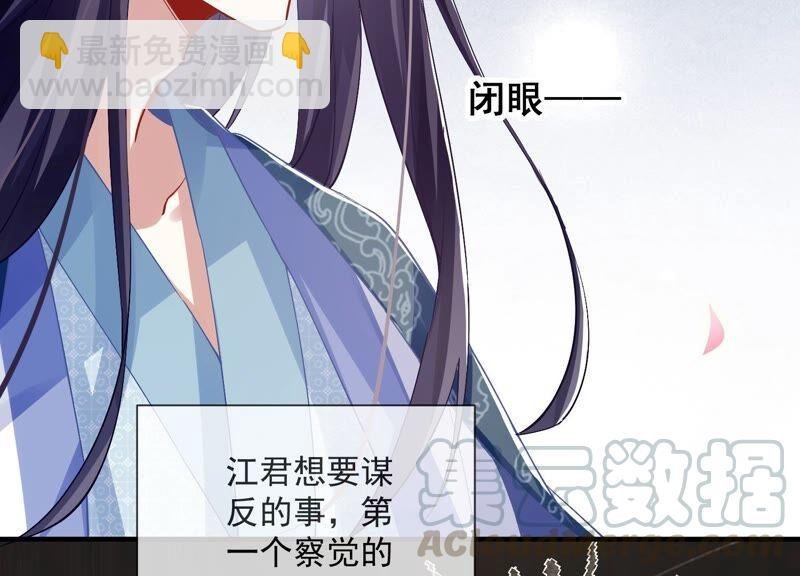 第49话 霸道帝王强制爱？