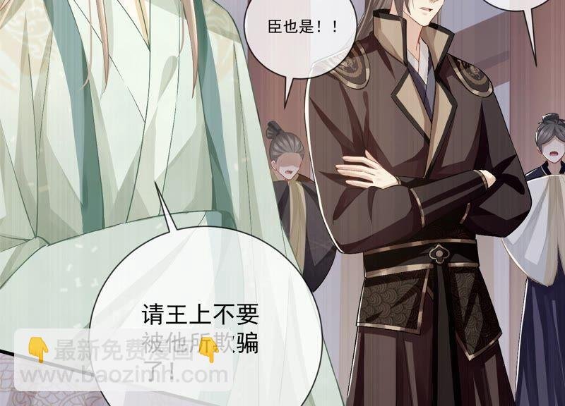 第49话 霸道帝王强制爱？
