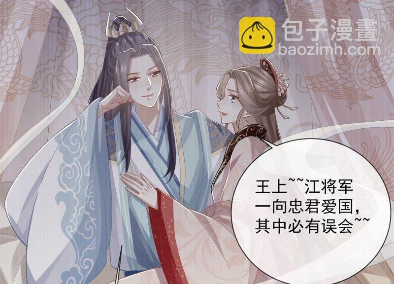第49话 霸道帝王强制爱？
