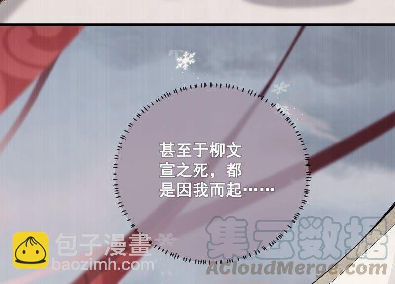 第49话 霸道帝王强制爱？