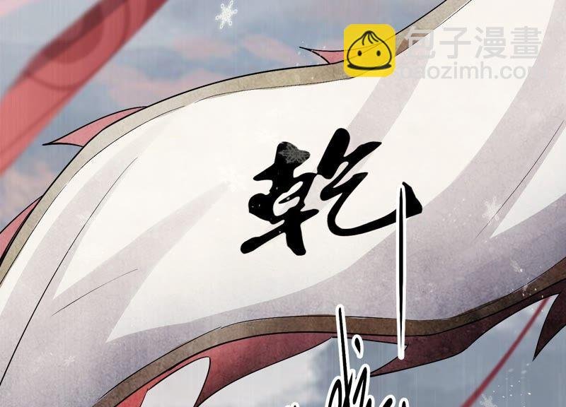 第49话 霸道帝王强制爱？