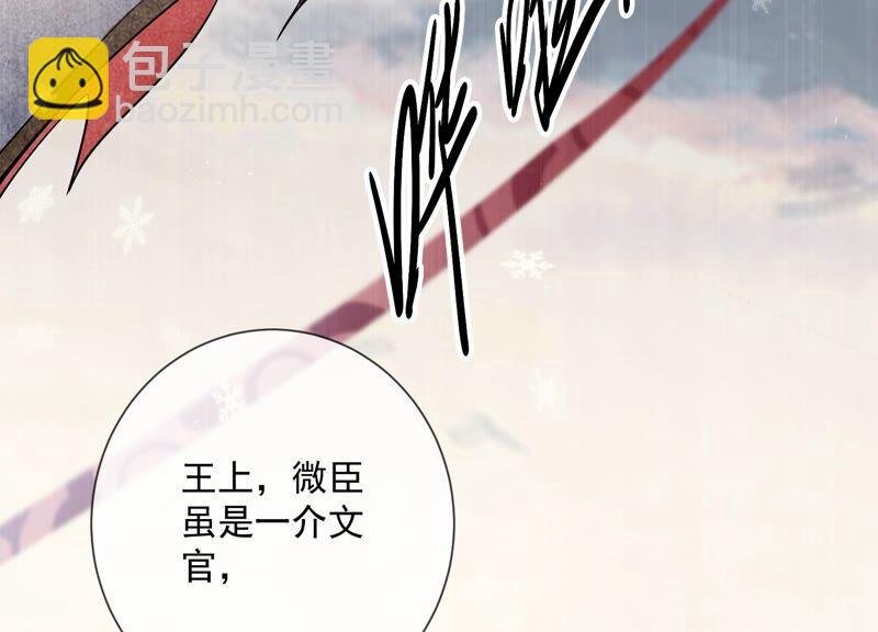 第49话 霸道帝王强制爱？