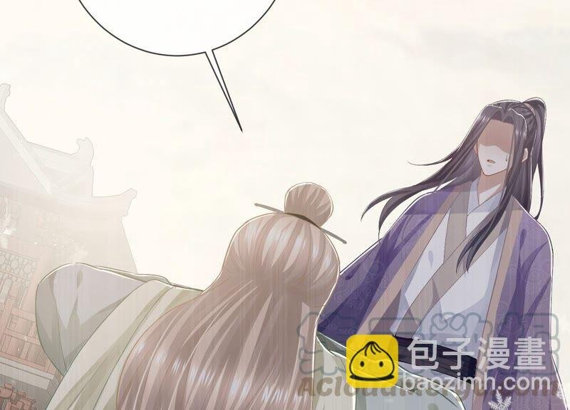 第49话 霸道帝王强制爱？