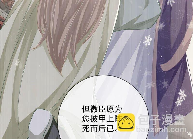 第49话 霸道帝王强制爱？