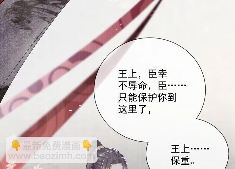 第49话 霸道帝王强制爱？