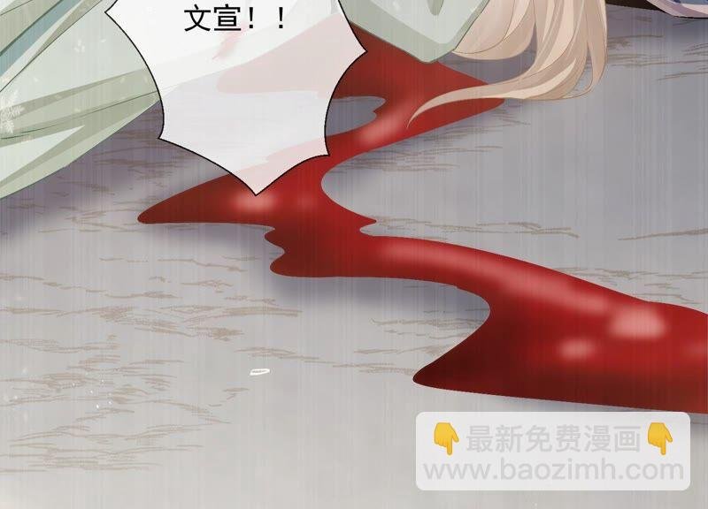 第49话 霸道帝王强制爱？