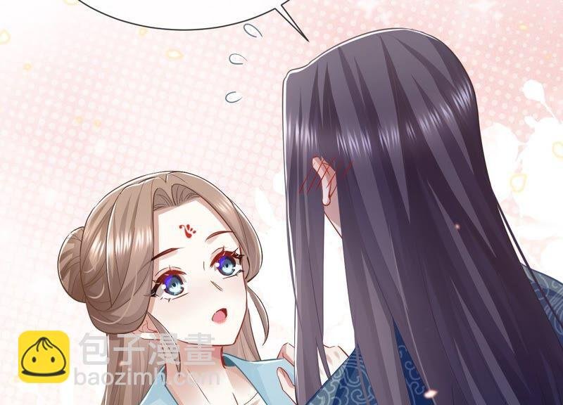 第50话 王上秘辛