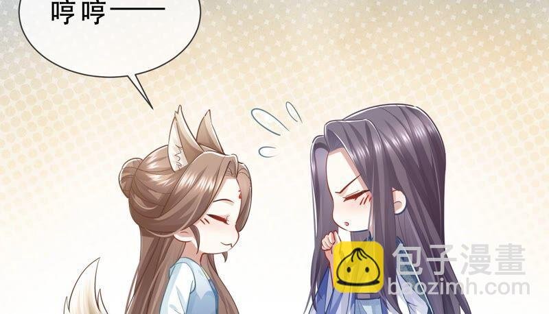 第50话 王上秘辛