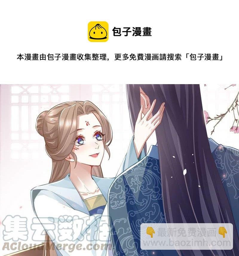 第50话 王上秘辛