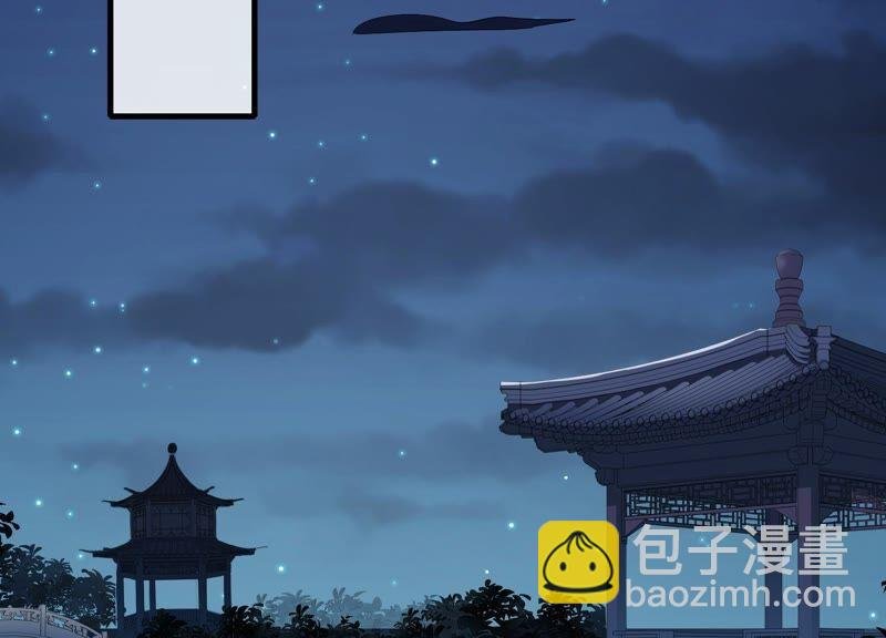 第50话 王上秘辛