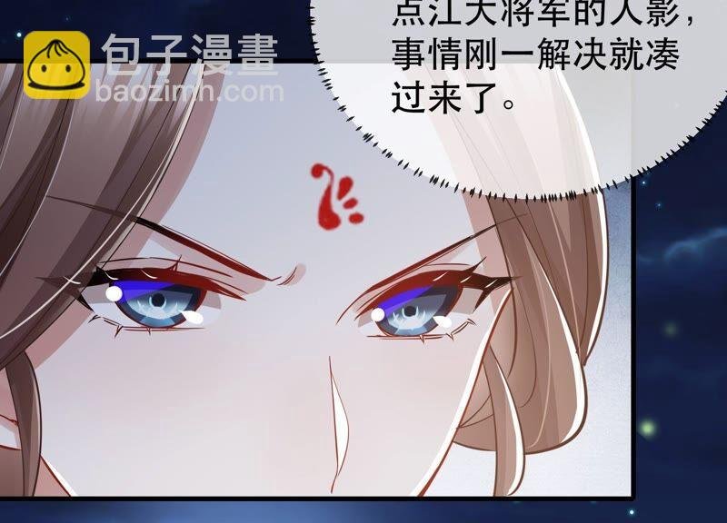 第50话 王上秘辛
