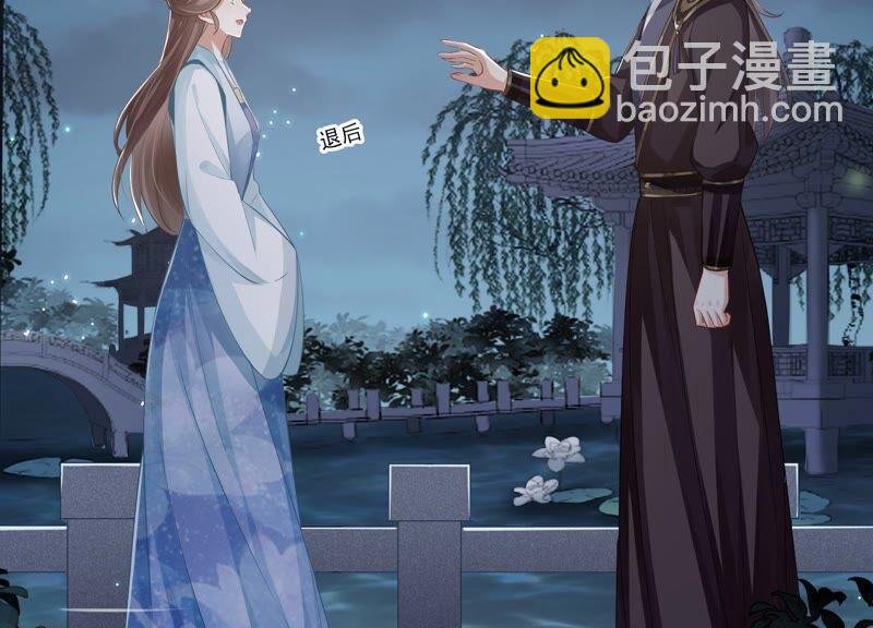 第50话 王上秘辛