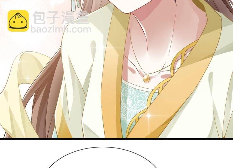 第51话 这个男人有主了！