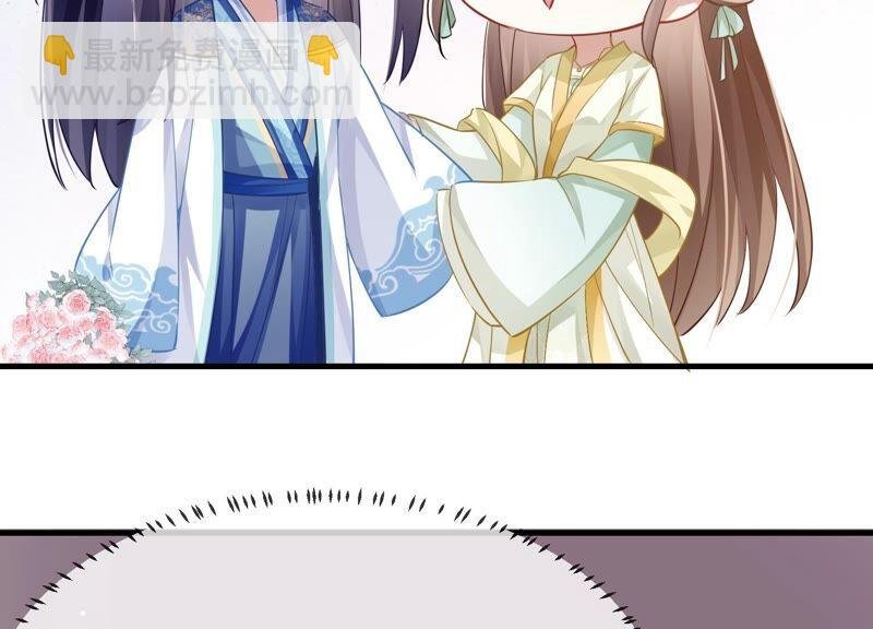 第51话 这个男人有主了！