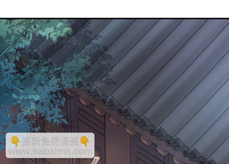 第51话 这个男人有主了！