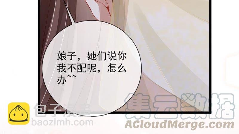 第52话 可算等到你