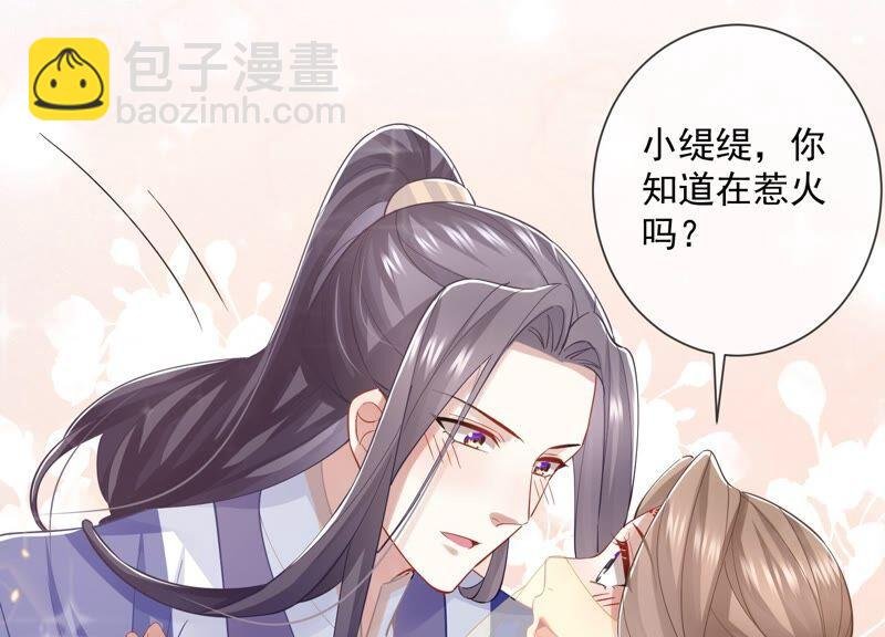 第52话 可算等到你