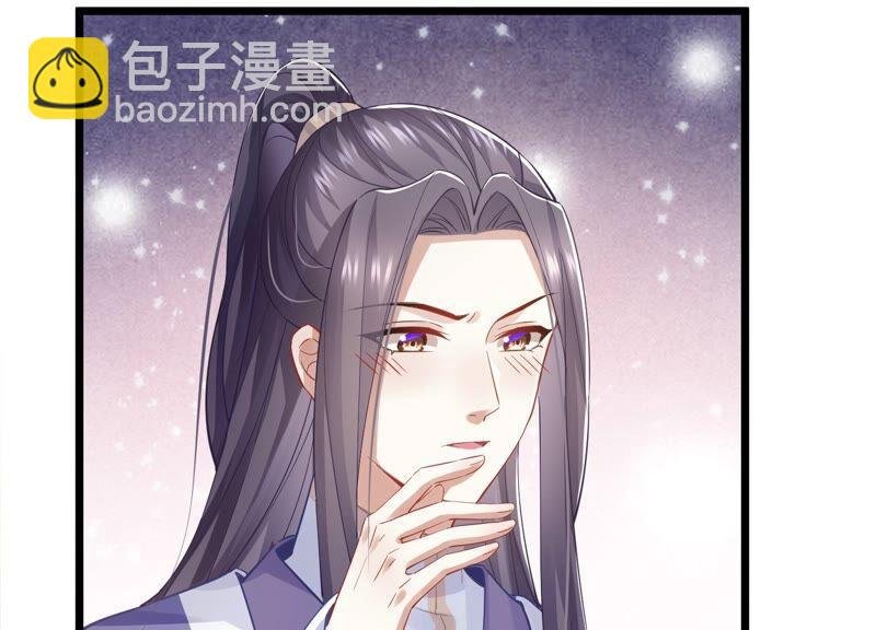 第52话 可算等到你