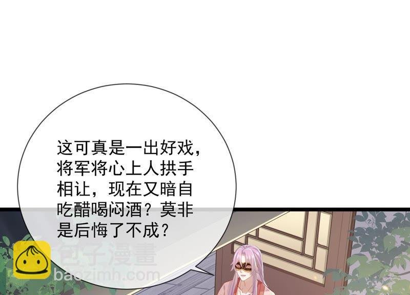 第52话 可算等到你