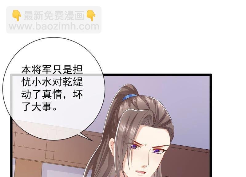 第52话 可算等到你