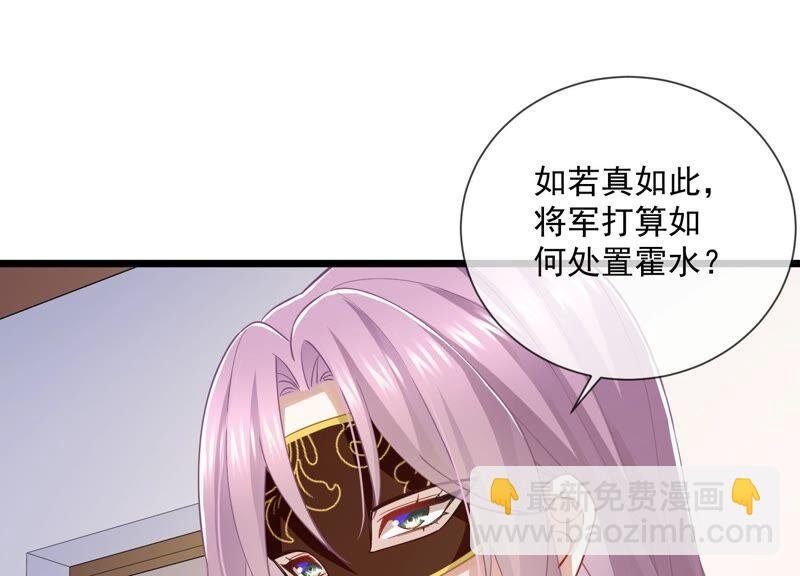 第52话 可算等到你