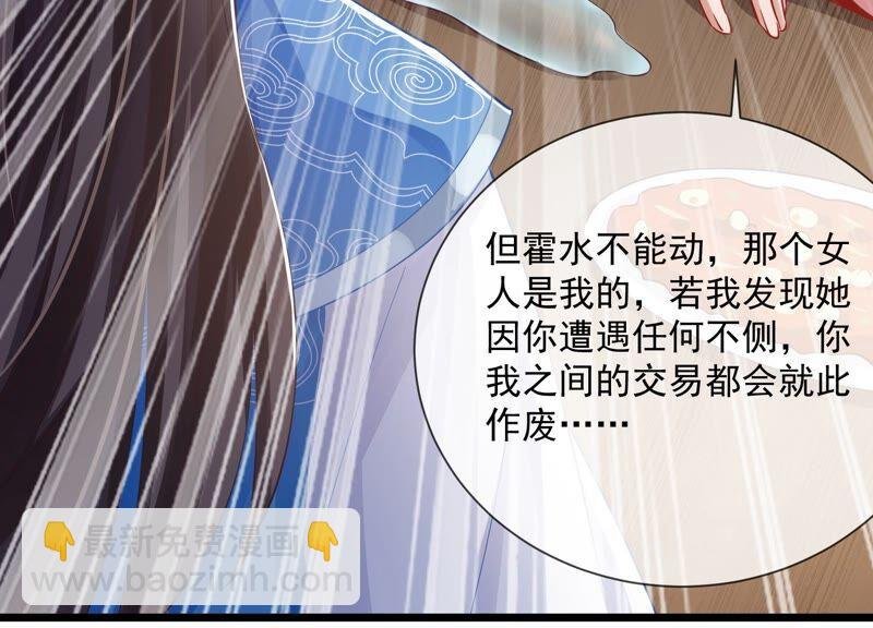 第52话 可算等到你