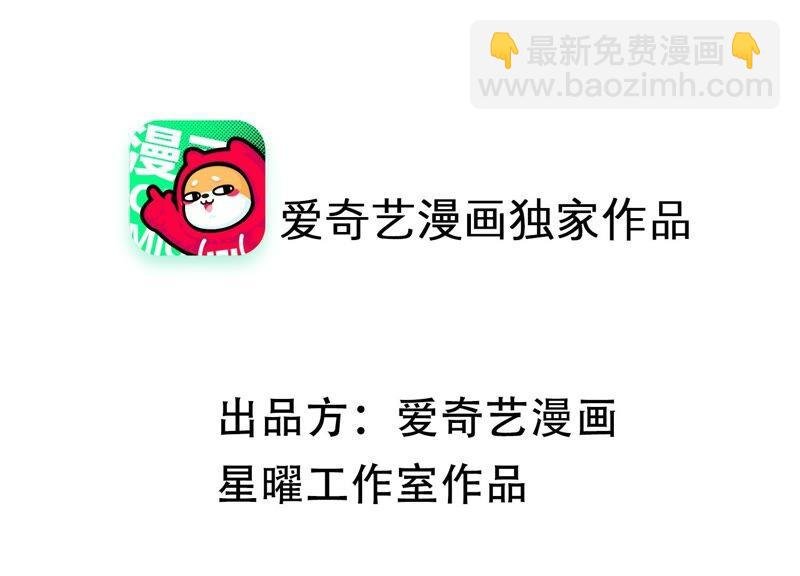 第53话 给母妃报仇！