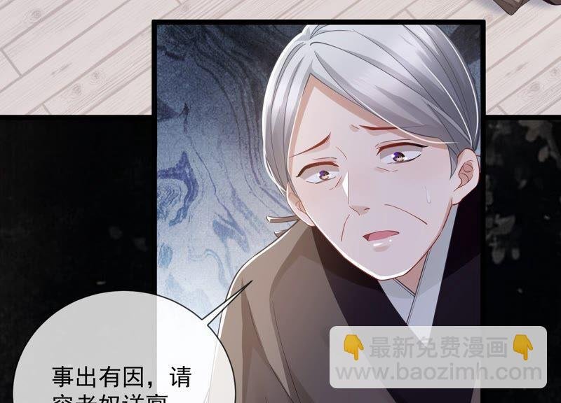 第53话 给母妃报仇！