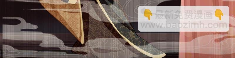 第53话 给母妃报仇！